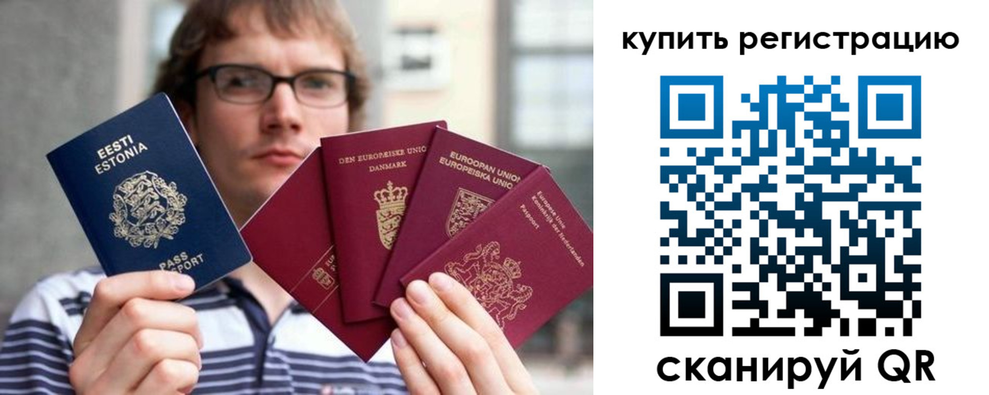 прописка штамп в Прохладном